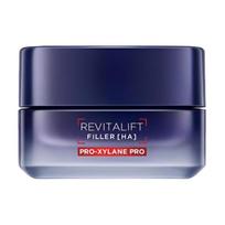 Loreal Paris soothing, firming, moisturizing, repairing and anti-wrinkle 20 cream Bosein facial cream-30ml ruda