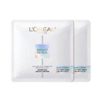 Loreal Paris Milky White Moisturizing, and Hydrating 5 / Skin Whitening Crystal Transparent Intensive Whitening Essence Mask - 2 pieces without box balta
