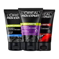 Loreal Paris Mens blackhead removal volcanic water cleansing set - three-piece set charcoal ice cleansing balm 100ml  charcoal cleansing balm 100ml  v juoda