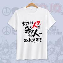 JoJos Bizarre Adventure Womens Summer Street Harajuku Style Modal Short Sleeve Couple Outfit Mens Top Women And Men Comfortable T-Shirt 4XL