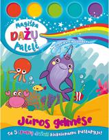Magiška dažų paletė. Jūros gelmėse - Nėra Autoriaus