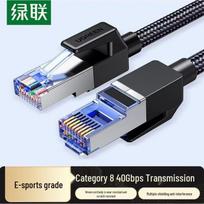 UGREEN CAT8 Pure Copper Double Shielded Ethernet Patch Cable