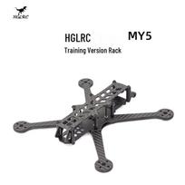 HGLRC MY5 5-inch FPV Training Drone Frame Kit