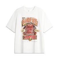 Li Ning Basketball Collection T Shirt Men's Ivory AHSU595-2 L