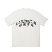 Li Ning T Shirts Men's Ivory Crew Neck Moderate Straight Fit AHSVB17-5 L