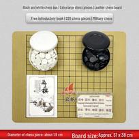 Standard Gobang Go Beginner Chess Set: Five-Finger Black & White Pieces, Leather Board, Book Included 200 pieces, leather plate, military chess, book