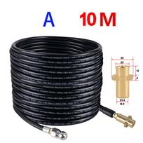 1/4  Sewer Drain Water Cleaning Hose 10/20M And Removable Nozzle and Optional Adapter for Karcher Bosch High Pressure Jet Washer