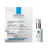 La Roche-Posay B5 Serum & Mask Repair Set