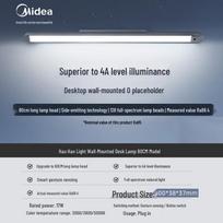 Midea MT-17T1 AAAA Eye-Protection Desk Lamp
