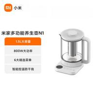 Xiaomi Mijia Multi-function Health Kettle N1