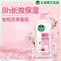 Dettol Moisturizing & Nourishing Healthy Body Wash