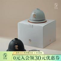 Edenus Premium Zisha Ceramic Aroma Diffuser & Burner Base