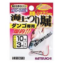 Katsuichi KJ-02 Maritime Fishing Pit for Dango Red #10-3 #10-3 raudona