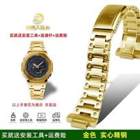 Stainless Steel WatchBand For Casio G-SHOCK GBM-2100 GM2100 GA2100 Metal Octagon Replace Solid metal Watch Strap Men Bracelet For GA2100GBM-2100