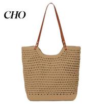 Fashionable Woven Bag Crochet Shoulder Bag, Large Capacity Tote Lightweight Knit Handbag, Summer Beach Purse for Women Holiday Commuting Daily kupranugaris