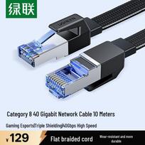 UGREEN Cat8 Pure Copper Shielded Ethernet Cable