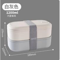 CAMUZ Japanese Double-Layer Lunch Box