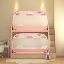 OEING Pop-Up Mongolian Yurt Mosquito Net 1.5m x 2.0m x 1.05m (for Bunk Bed)