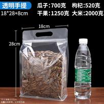 Transparent Stand-Up Seal Bags with Handle