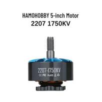 RUSHFPV FPV Drone Brushless Motor