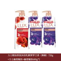 LUX Essential Oil Fragrance Shower Gel