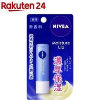 Nivea Moisture Lip Fragrance-Free (3.9g) Cream