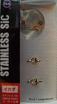 FUJI KOGYO Fuji Guide Set No.50 Stainless Steel Frame Metal