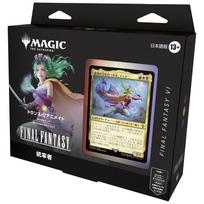 The Gathering Final Fantasy Commander Deck Japanese Version MTG Trading Card Wizards of the Coast FIN D38451400 Magic - (Trans-Reanimate)