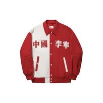 Li Ning Jackets & Coats Men's Samba Red Ecru AJMU043-4 XL