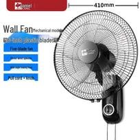 Camel Wall-Mounted Oscillating Fan - Ideal for Home, Restaurant, or Industrial Use. 1m without Extension Cord