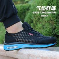 Summer flying weaving men's breathable anti-smashing anti-piercing safety shoes deodorant at work site 35