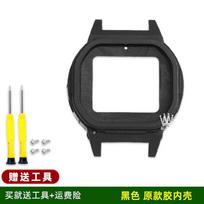 For Casio Square 3229 Case GM-5600 Watch Aluminum Alloy Inner Case Movement Case Damaged Replacement GM5600mm