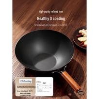Midea Iron Wok
