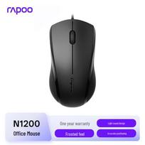 Rapoo N1200 Silent Wired Mouse Wired Entry-level Ergonomic