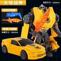 Shapeshifting Toy Model Car Robot Bumblebee Figure Diamond Alloy Toy Car Boy