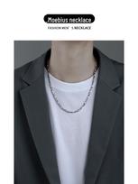 Men's Mobius Titanium Steel Necklace: Trendy Hip Hop Collarbone Chain Mobius Necklace 50cm
