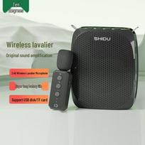 SHIDU S615 Portable Wireless Voice Amplifier CN plug (adapter included)