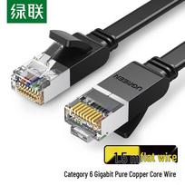 UGREEN Cat6 Pure Copper Flat Gigabit Ethernet Cable