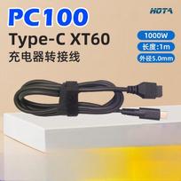 HOTA Type-C to XT60 Charger Adapter Cable