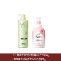 LUX Fresh Freesia Shampoo & Cherry Blossom Bath Foam Set