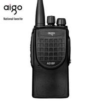 aigo A518P Professional Walkie-Talkie (CN version)