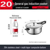 SUPOR 4.0L 304 Stainless Steel Pressure Cooker 20cm