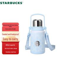 Starbucks Azure Mist Dream Shadow 895ml Insulated Flask