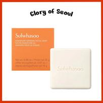 [MINI] SULWHASOO Signature Ginseng Facial Soap, 25g(with moisture) · 19g(dry weight)
