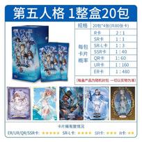 Shining Soul Identity vol 3 Trading Card Game Booster Pack TCG Basic Edition Essence Pregroup Game Collection Cards Toys Gifts