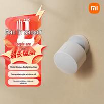 Xiaomi Smart Home Human Presence Sensor