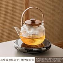 Chaxun Electric Tea Stove and Glass Teapot Set