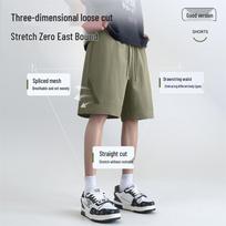 Warrior Men's Breathable Casual Sports Shorts 5XL abrikosas