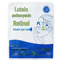 Herbal Lutein & Anthocyanin Steam Eye Mask