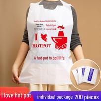 JIAQILI Disposable 'I Love Hot Pot' Aprons